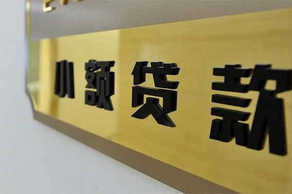 成都面借地区身份证贷款-成都面借民间借贷-成都面借空放借款