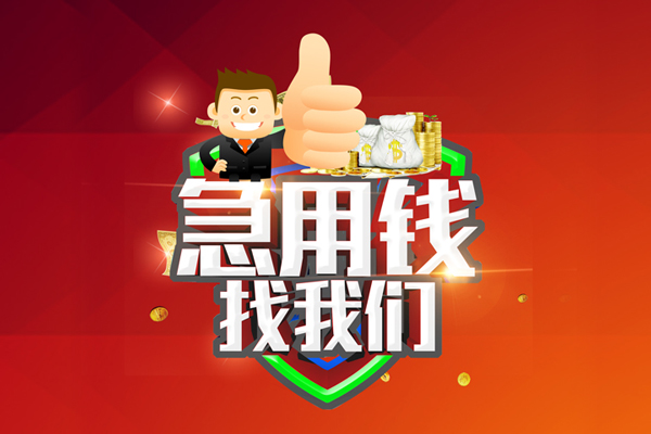 成都面借用身份证借私借