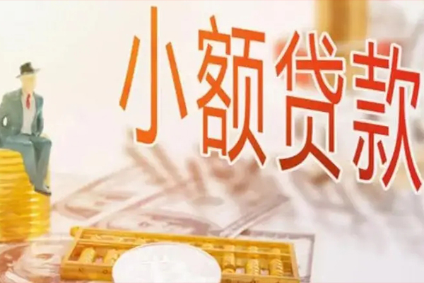 成都面借私借贷款-成都面借短借私借空放-成都面借哪有个人借贷