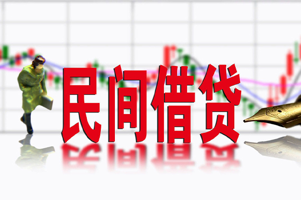 成都面借短借费用-成都面借小额贷款贷款-成都面借哪有民间借贷