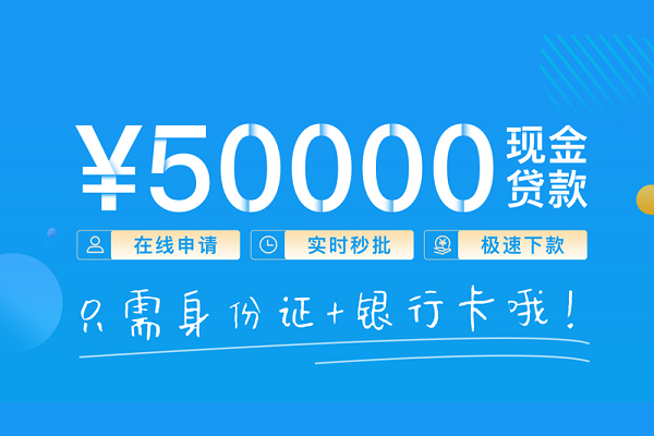 成都面借哪里可以借私借-成都面借用身份证借私借-成都面借个人24小时借钱