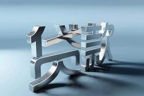 成都面借个人上门小额贷款-成都面借身份证贷款在线-成都面借民间借贷私人放款