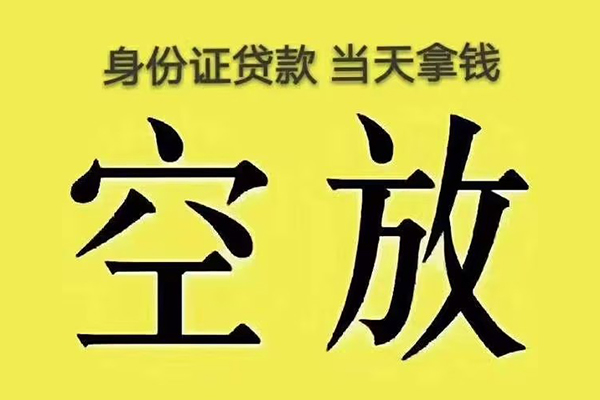 成都面借个人工程贷款-成都面借个人信用贷款-成都面借个人借贷平台