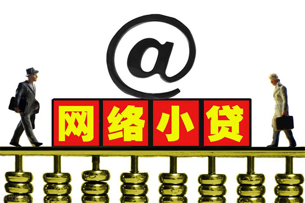 成都面借短借费用-成都面借私人借贷平台-成都面借私借短借
