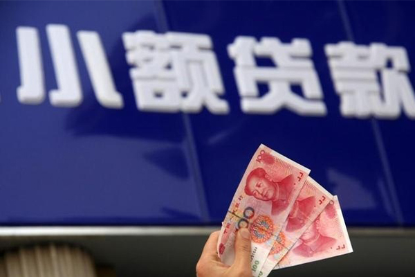 成都面借个人短借-成都面借民间借贷当天放款-成都面借空放
