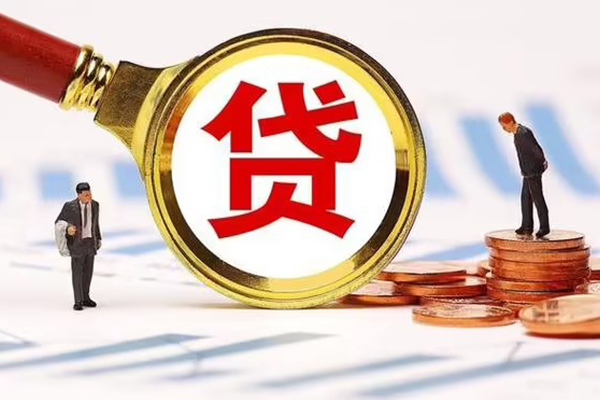 成都面借空放贷款-成都面借身份证抵押贷款-成都面借个人上门小额贷款