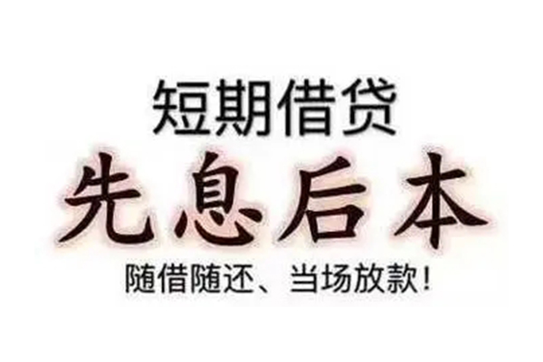 成都面借哪里可以小额贷款-成都面借私借空放短借-成都面借正规小额贷款
