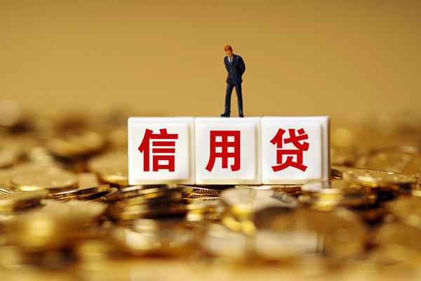 成都面借无抵押个人贷款-成都面借私人放空借贷-成都面借贷款无抵押