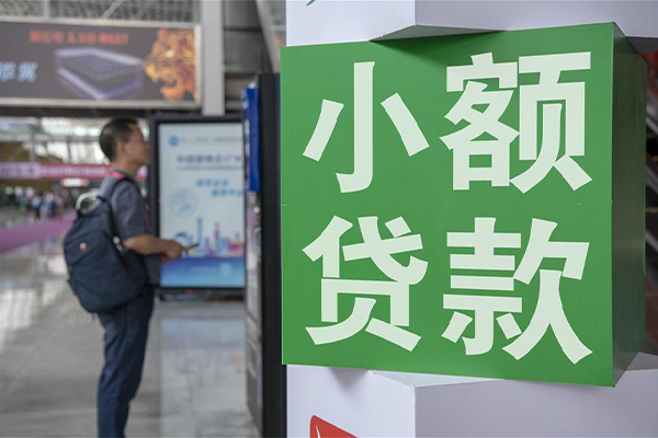 成都面借私借空放短借-成都面借私人借钱当天拿钱-成都面借快速借私借