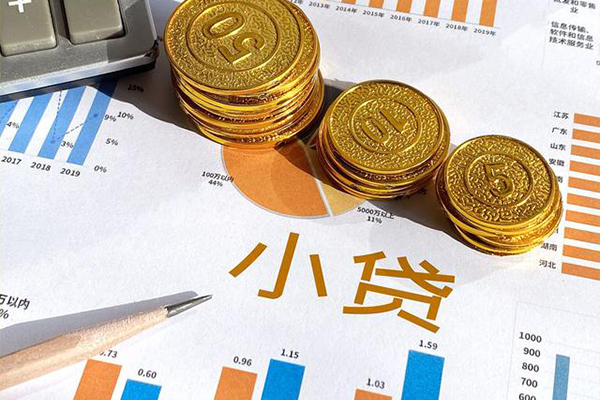 成都面借贷款包过当天放款-成都面借民间无抵押借钱-成都面借24小时上门放款