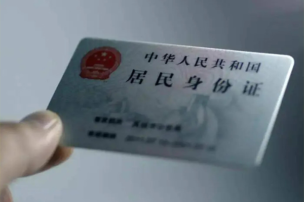 成都面借私借上门放款-成都面借私人身份证贷款-成都面借私人借贷