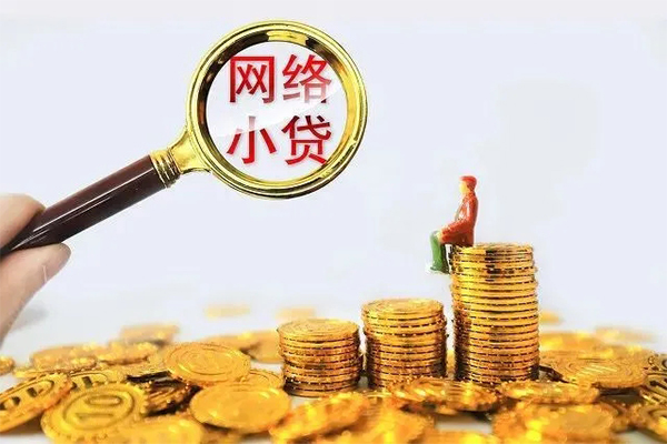 成都面借空放私借民间借贷-成都面借民间借贷款-成都面借贷款咨询