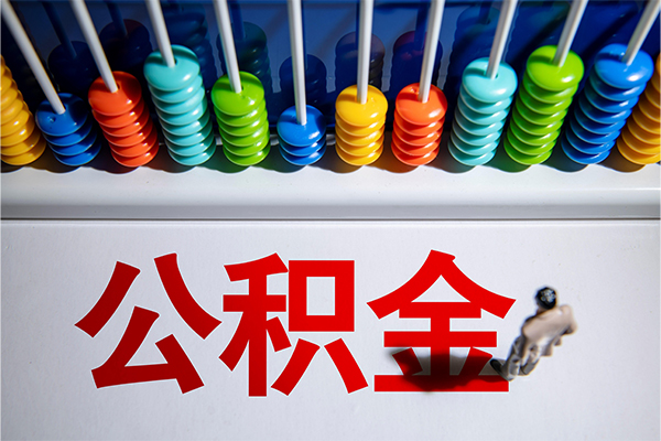 成都面借无抵押个人贷款-成都面借借钱-成都面借空放个人借钱