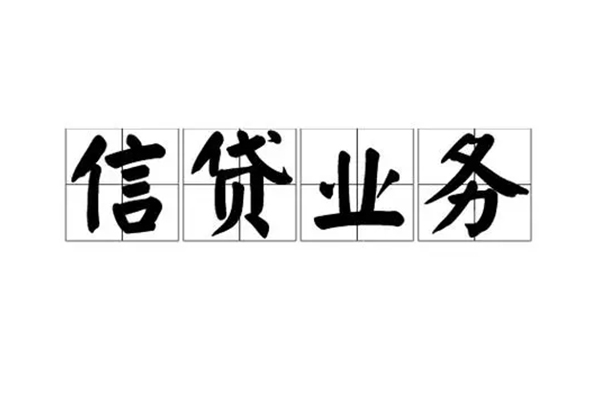 成都面借网上小额贷款-成都面借快速借钱-成都面借借钱小贷