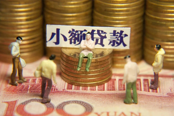 成都面借贷款银行-成都面借网上小额贷款-成都面借私借空放当场拿钱