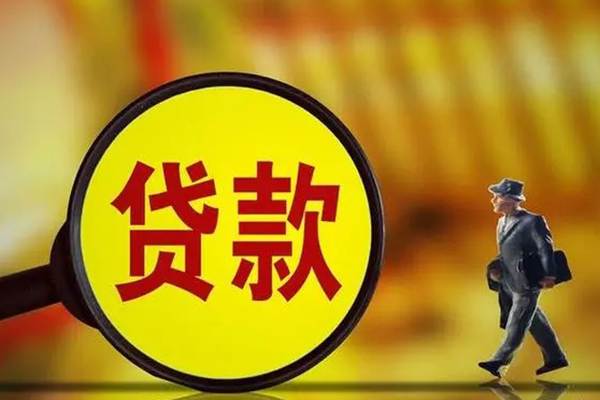 成都面借正规小额贷款-成都面借上门空放-成都面借身份证借私借