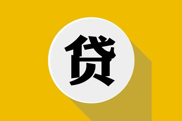 成都面借私人小额贷款-成都面借个人信用贷款-成都面借快速小额贷款