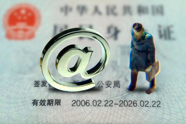 成都面借个人借钱怎么收费-成都面借民间小额借贷-成都面借私人身份证借私借